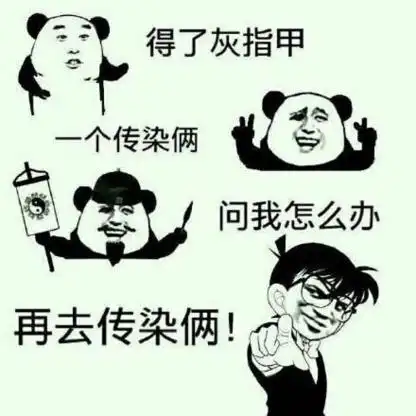 女方查出hpv感染,男性伴侣需要查吗答案和你想的不一样
