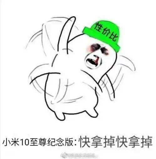 举手报名表情包微信
