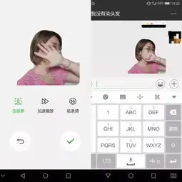 微信重磅更新可以自拍表情包了这五大改动很多人还不知道
