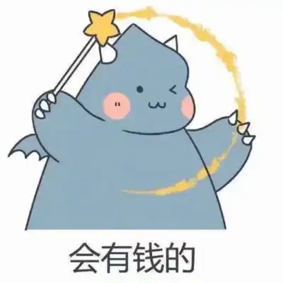 表情包你啊,特别棒是世界上最棒卡通动漫头像我要个性网
