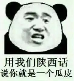 用我们东北话讲你就是一个山炮表情包下载用我们东华话讲你就是一个山炮表情包高清无水印极光下载站

