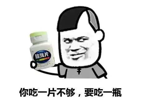 斗图表情包那人在吃屎,吓死宝宝了
