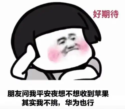 可爱好玩趣味表情包
