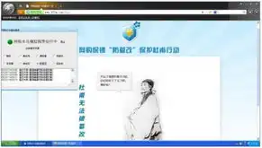不用杀软也安全猎豹浏览器bips技术解析
