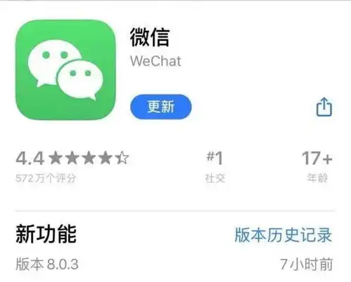 微信更新表情包上限变成999
