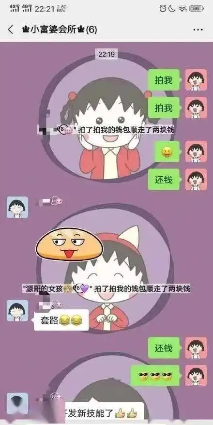 微信新改动,这几点你知道吗
