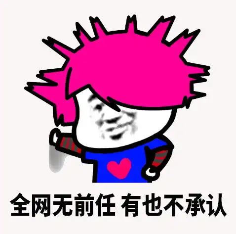 幽默笑话感冒了很难受,看了老婆俺更加难受了
