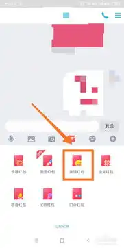 qq的表情红包要怎么玩
