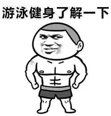 了解一下梗介绍及表情包高清一览
