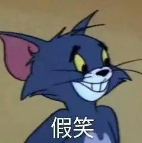 聊天被怼别怂,奶凶表情包get下,稳中带皮回怼超霸气
