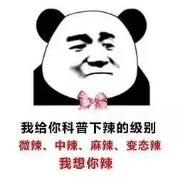 土味表情包土味微信表情包土味qq表情包发表情fabiaoqing.com
