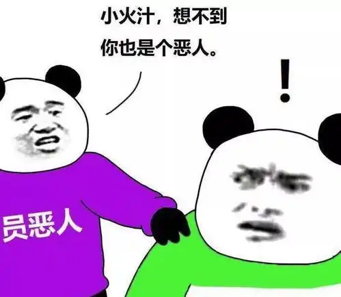 2018土味网络热梗之的前世今生
