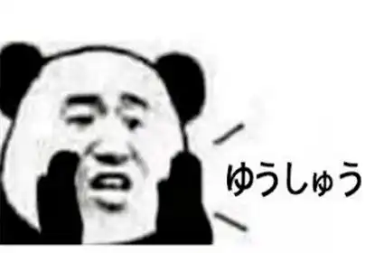 1元领取超值福利快来粉你的仙女日语老师
