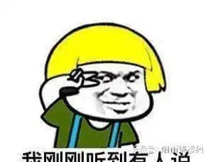 开心一笑姐你还是先把他扶起来啊,翻他钱包干什么
