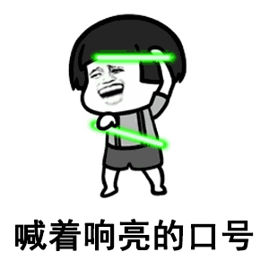抖音高清gif动态表情包分享
