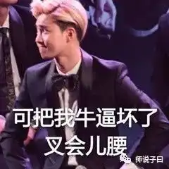 这篇小学生作文逆天了,最后的一段简直怒赞
