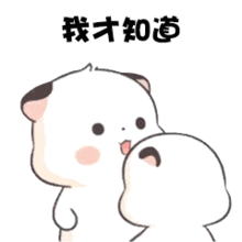 情侣撩人表情包
