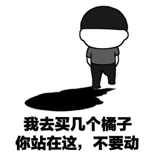 闪萌大数据年终发力,三套表情包带你重温2017
