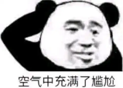 聊天斗图必备表情你们有多的男朋友吗借我用用
