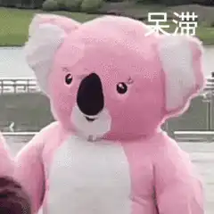 斗图必备沙雕表情包

