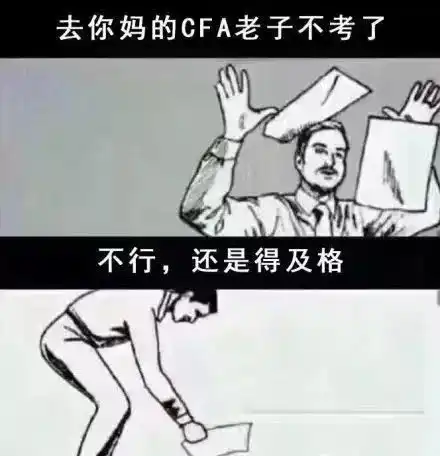 考cfa对进投行到底有没有用附2020最新cfa绝密百题预测
