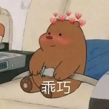 动漫表情包聊天表情包斗图表情包
