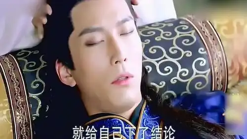元淳乔装打扮刺杀燕洵,燕洵的表情太精彩了
