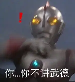 沙雕可爱表情包第239期
