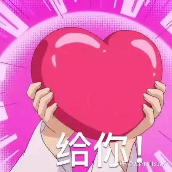 有哪些适合和妹子聊天开场白的表情包
