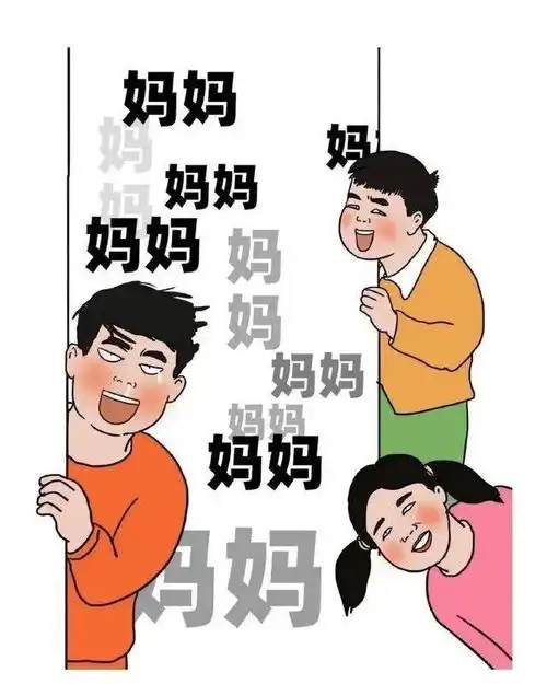 前方高能暑假来袭,神兽再次出笼,令人头大
