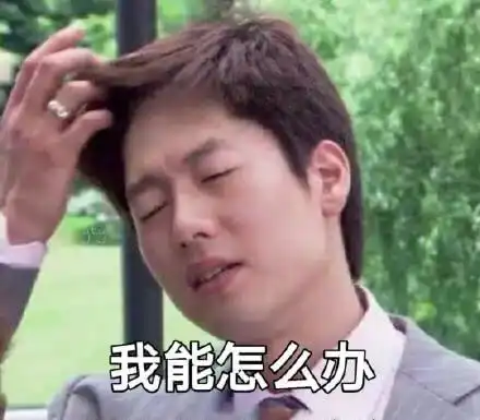 沙雕有趣的朋友圈文案6.0
