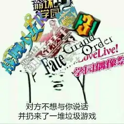 qq扔游戏的表情包

