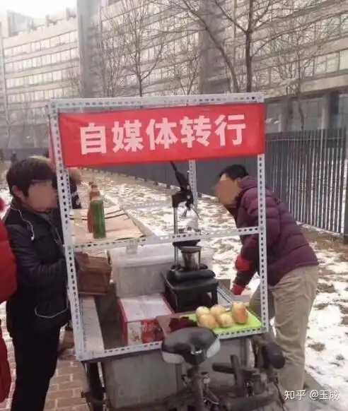 地摊经济中如果去摆地摊你该做什么生意
