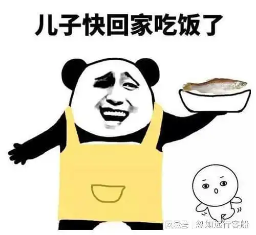 笑话厨师端了一盘韭菜炒蒜苗出来问道这是谁点的菜
