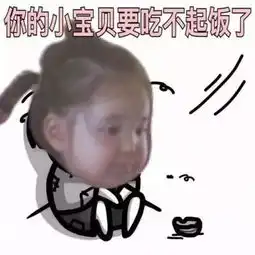 每次跟我爸要生活费,就感觉自己跟依萍一样
