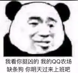 最近怼人专用表情包火了你敢凶我,看我不记死你
