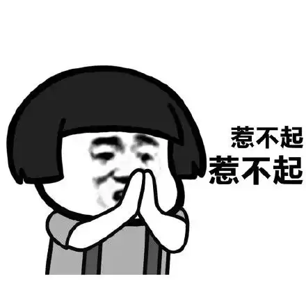今日推荐聊天围观必备微信吃瓜表情包
