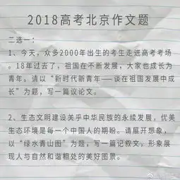 用了这些表情包,高考作文加5分
