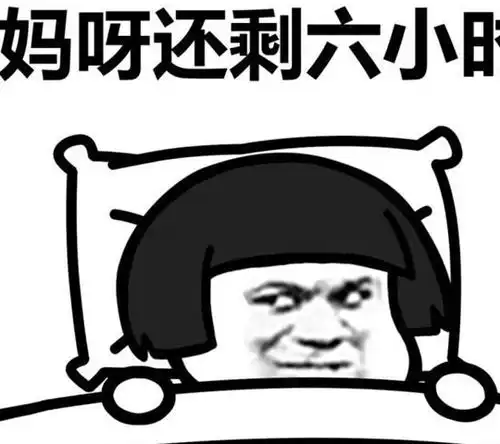 开心一刻叫你如何把20元钱花到下个月被车撞
