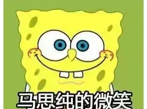 都是奇葩神奇的买家秀脑洞无限大的网友

