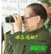 动感2011最新搞笑qq表情全集
