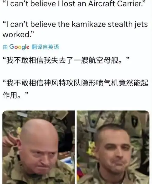 损失一艘航母美军闭门进行南海兵棋推演,参演人员表情很痛苦
