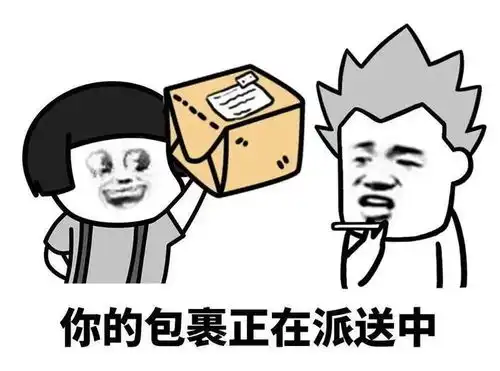 免费送礼品牟定一居民被骗82999元...
