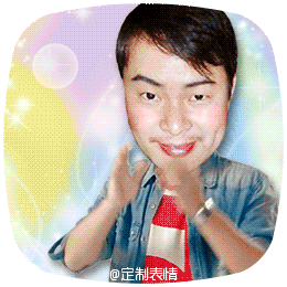 定制表情之双十一拒绝剁手温暖单身篇

