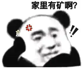 靠当市长坐拥千万财富韩国瑜家产曝光了
