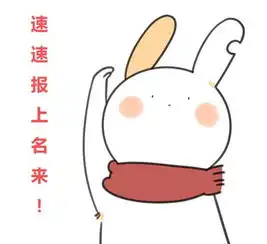号外2017年专利投融资业务培训班距离报名截止仅剩1天
