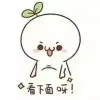 2万个红包48分钟抢完独家升级版题库......你需要的答案全在这里

