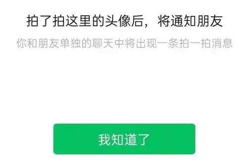 官方微信黄脸3.0发布,你的微信表情包该更新了
