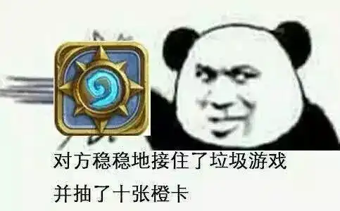 试玩了威兹班的18套全金卡组后,我发现...
