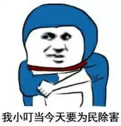 随手点了一下屏幕,广东男子没了6000元
